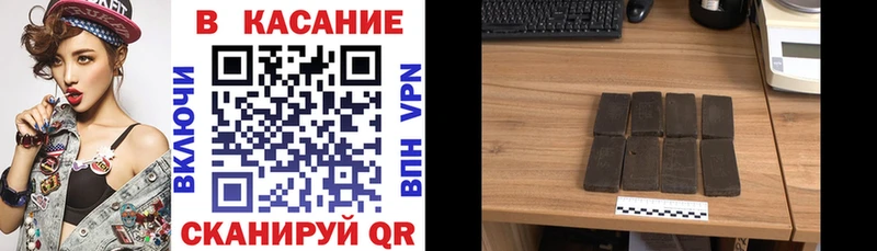Названия наркотиков Заречный ссылка на мегу сайт  Псилоцибиновые грибы  ГАШ  КОКАИН  Канабис 