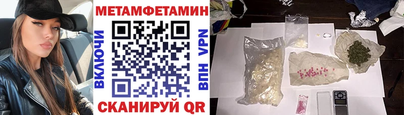 АМФ 98%  как найти закладки  Заречный 