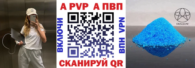 где купить наркотик  Заречный  Alpha PVP мука 