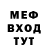 Метадон мёд Alan Dedulis