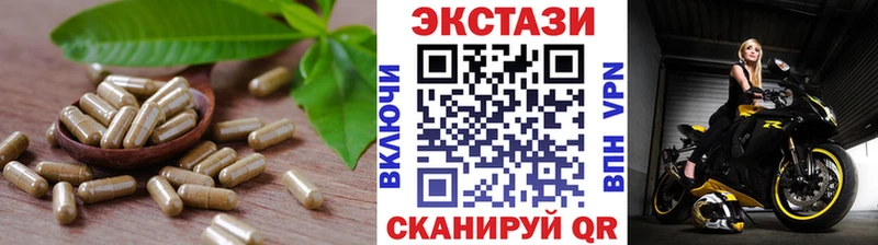 Ecstasy MDMA  Заречный 