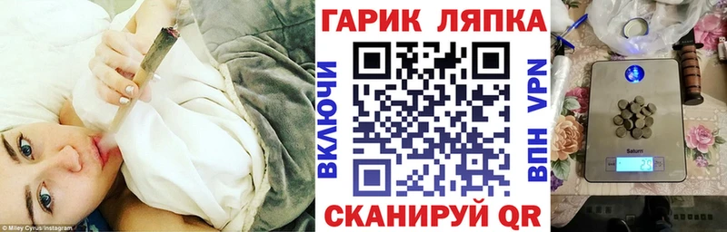 даркнет сайт Заречный Гашиш Изолятор