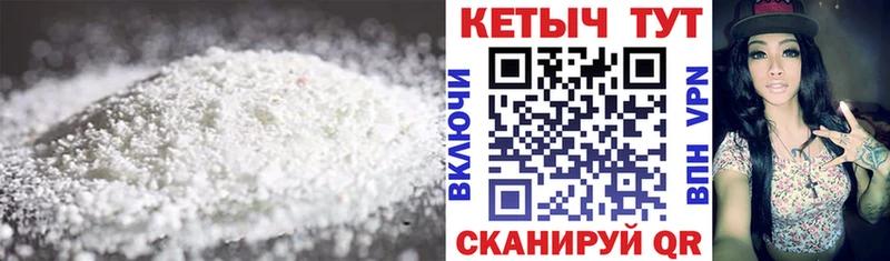 закладка  Заречный  Кетамин ketamine 