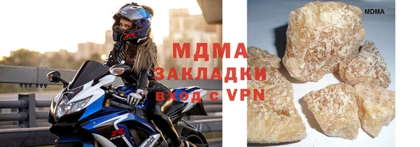 соль курить ск Балабаново