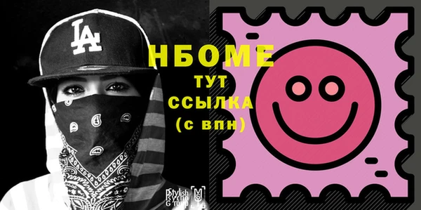 прущие крисы Балахна
