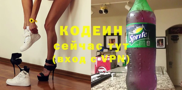 эйфоретик Баксан