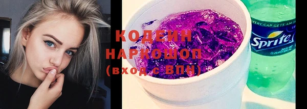 прущие крисы Балахна