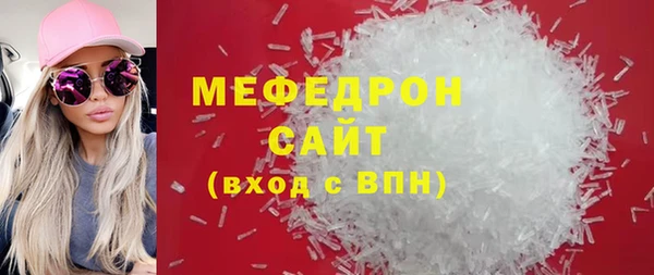 эйфоретик Баксан