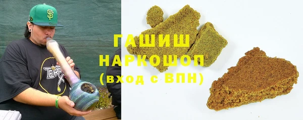 эйфоретик Баксан