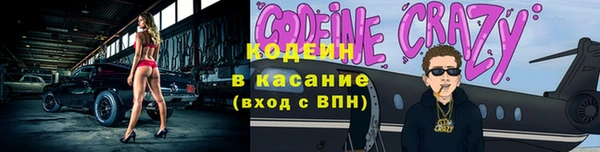 эйфоретик Баксан