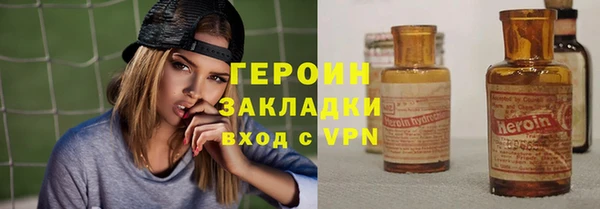 эйфоретик Баксан