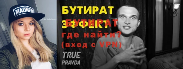 прущие крисы Балахна