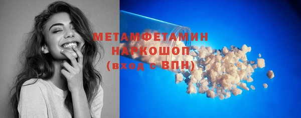 прущие крисы Балахна
