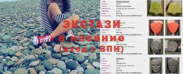 прущие крисы Балахна
