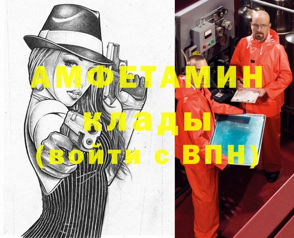 прущие крисы Балахна