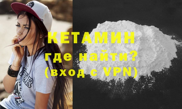 соль курить ск Балабаново