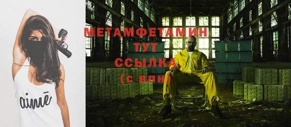 соль курить ск Балабаново