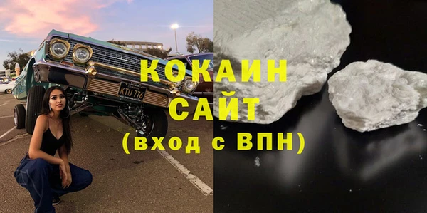 соль курить ск Балабаново
