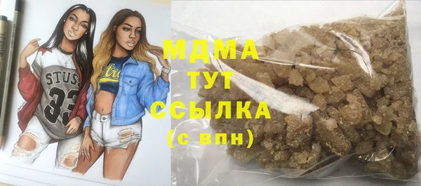 эйфоретик Баксан