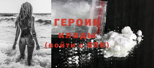 соль курить ск Балабаново