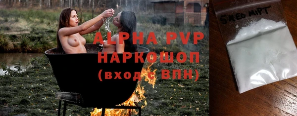 прущие крисы Балахна