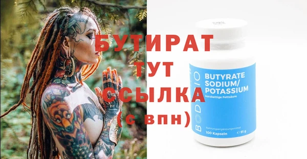 соль курить ск Балабаново