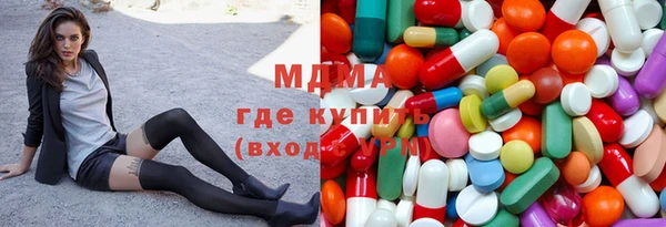 соль курить ск Балабаново