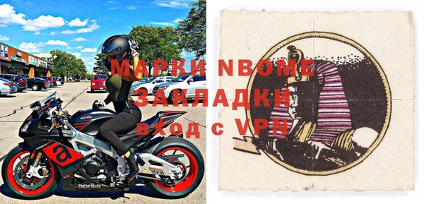 прущие крисы Балахна