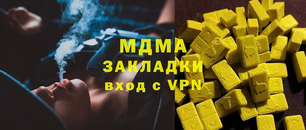 прущие крисы Балахна