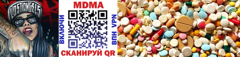 где можно купить наркотик  Заречный  MDMA молли 