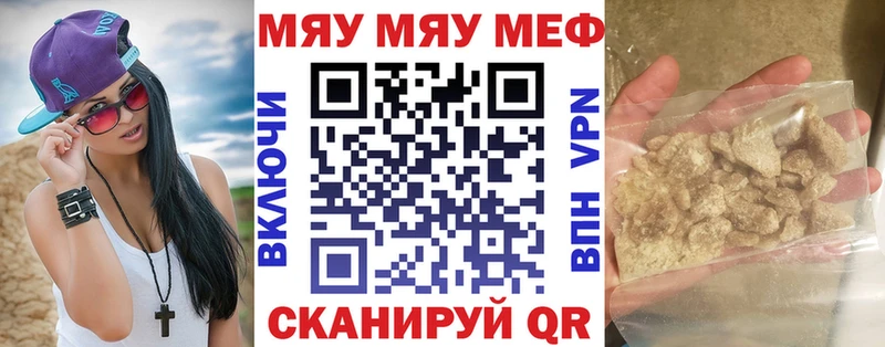 даркнет сайт  Заречный  МЯУ-МЯУ мука 