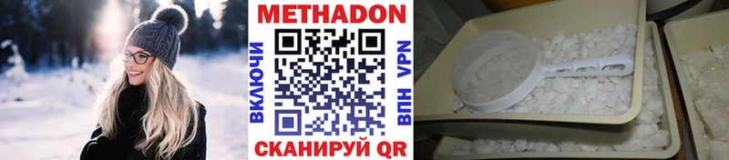 Метадон мёд  ссылка на мегу зеркало  Заречный 