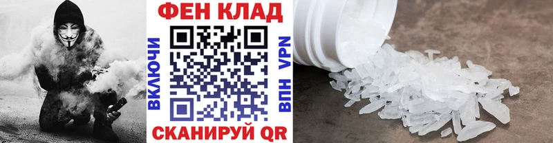 Первитин пудра  купить закладку  Заречный 