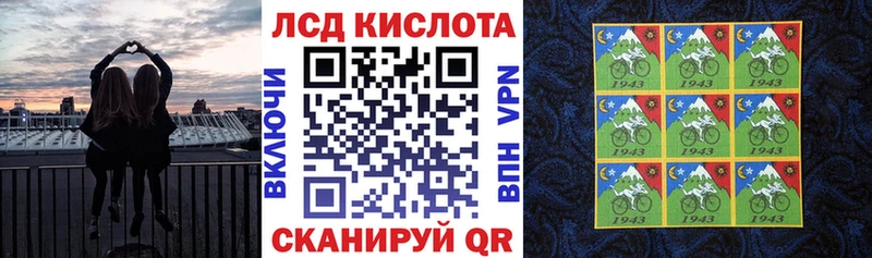 Марки N-bome 1500мкг  Заречный 